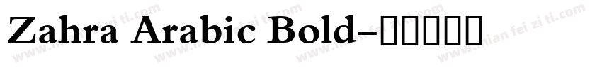 Zahra Arabic Bold字体转换